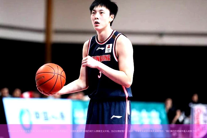 3月22日讯 广东男篮用